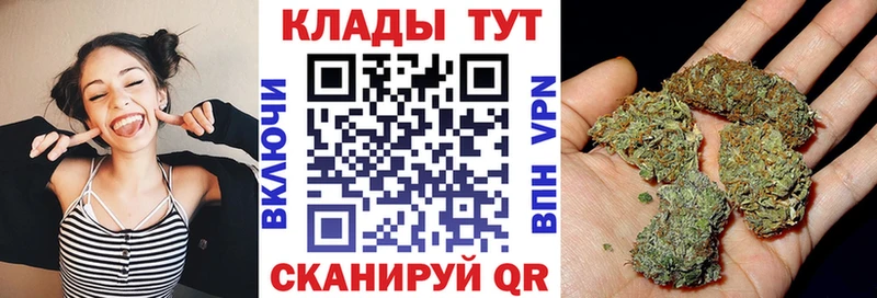 Магазин наркотиков Белгород ГАШ Галлюциногенные грибы А ПВП МЕФ Марихуана