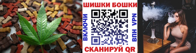 Печенье с ТГК марихуана  Белгород 