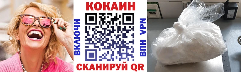 mega как зайти  Белгород  COCAIN Эквадор  где купить  