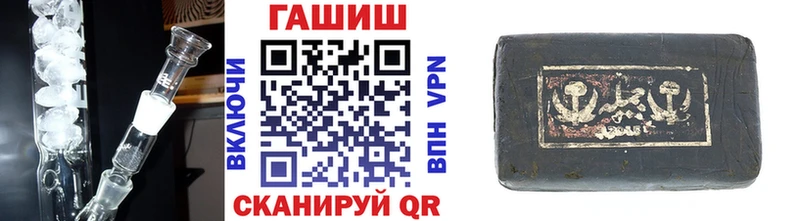 ГАШИШ ice o lator  где можно купить наркотик  omg ССЫЛКА  Белгород 