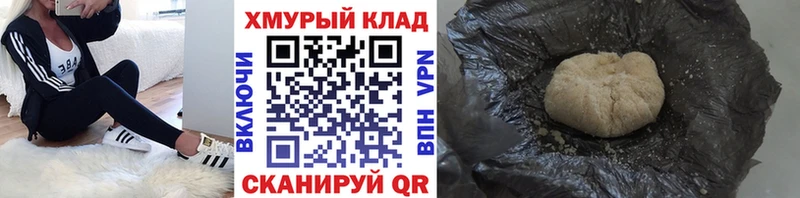 Героин афганец  Белгород 