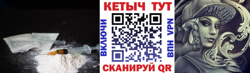 Кетамин ketamine  Белгород 