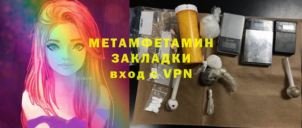 сатива Богородицк