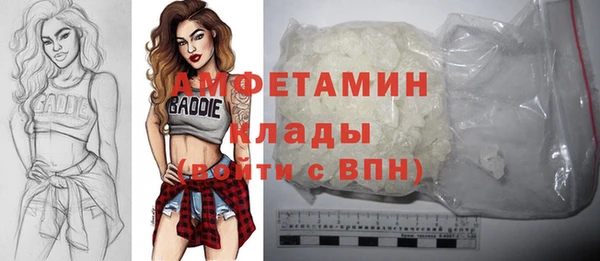 трава Богданович