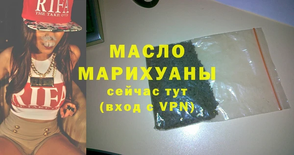сатива Богородицк