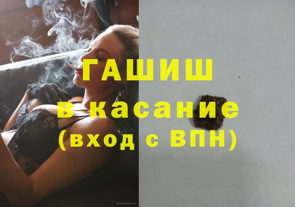 трава Богданович