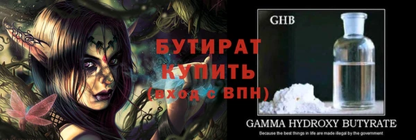 сатива Богородицк