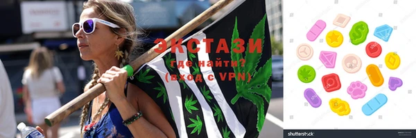 сатива Богородицк