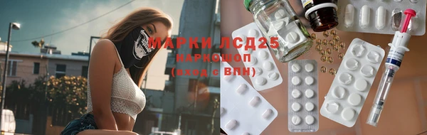 трава Богданович