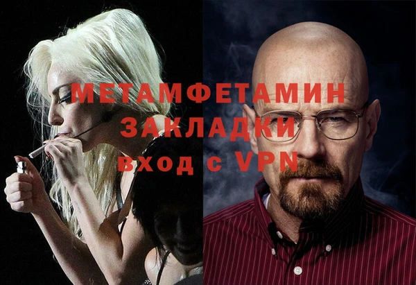 сатива Богородицк
