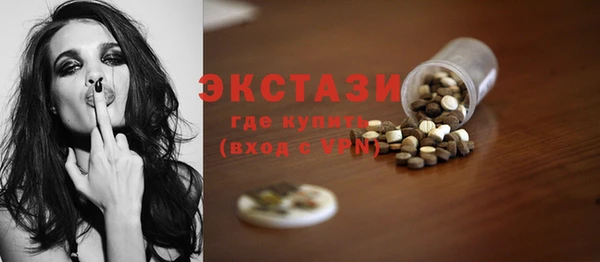 PSILOCYBIN Богородск
