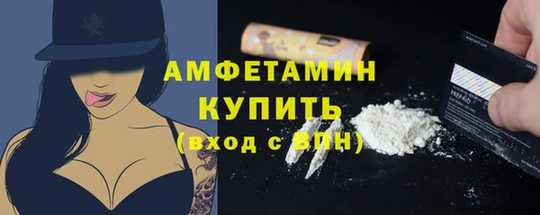 трава Богданович