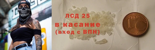 трава Богданович