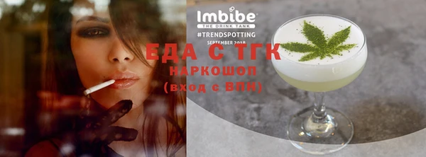 трава Богданович