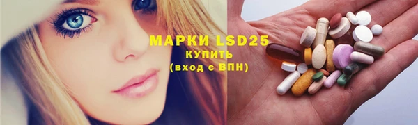 трава Богданович