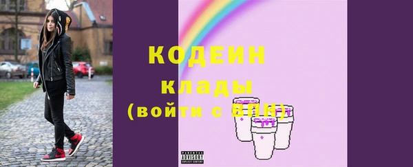 PSILOCYBIN Богородск