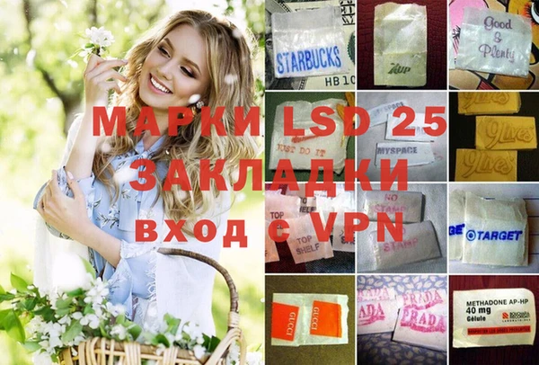 сатива Богородицк