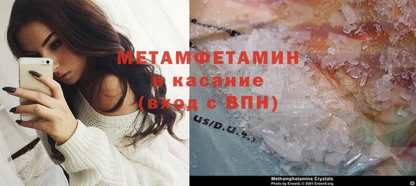 трава Богданович