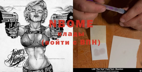 трава Богданович