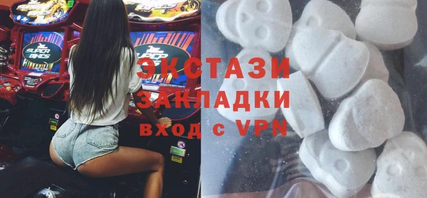 трава Богданович