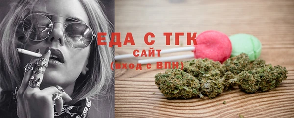 трава Богданович