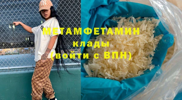 PSILOCYBIN Богородск