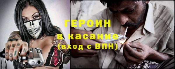 трава Богданович