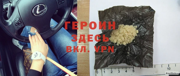 сатива Богородицк