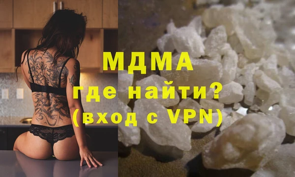 PSILOCYBIN Богородск