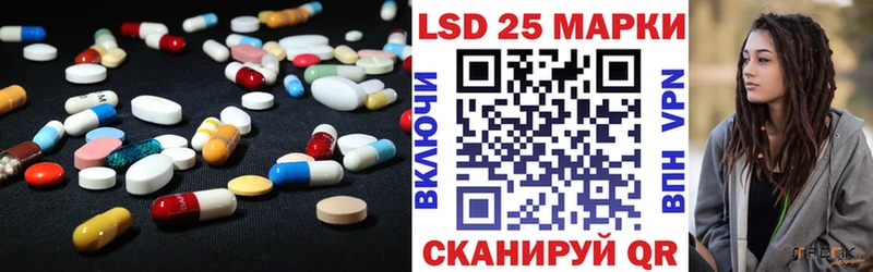 блэк спрут ССЫЛКА  Белгород  Лсд 25 экстази кислота 
