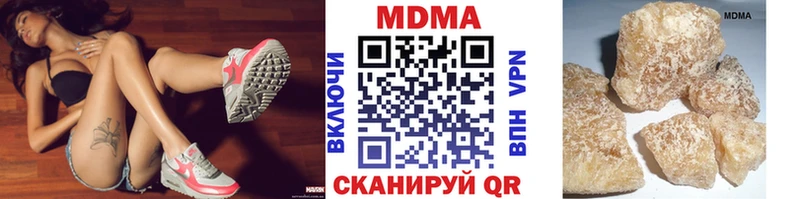 MDMA кристаллы  Белгород 