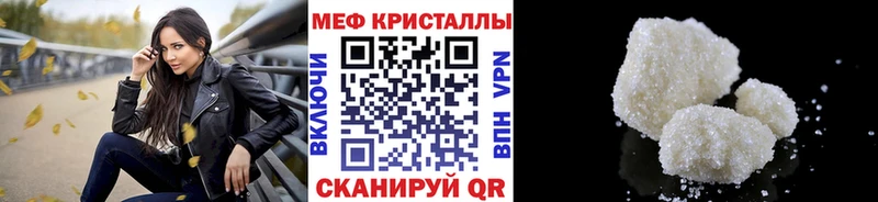 продажа наркотиков  Белгород  МЕФ mephedrone 