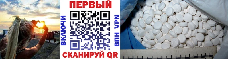 МЕТАМФЕТАМИН витя  купить наркоту  Белгород 