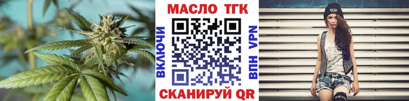 Дистиллят ТГК гашишное масло blacksprut как войти Белгород сколько стоит