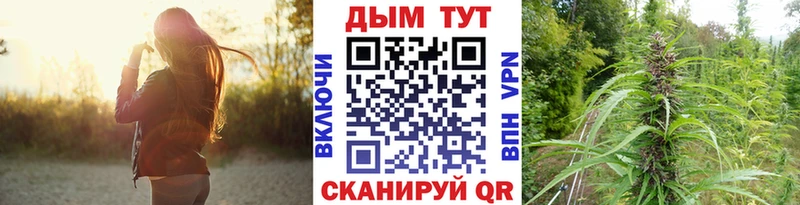 Бошки марихуана AK-47  даркнет сайт  Белгород 